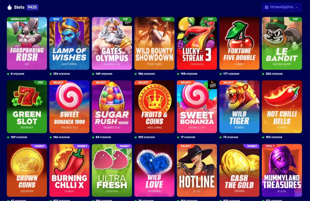 Игровые автоматы казино Битзамо